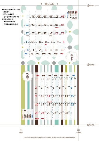 2025年１月・２月　カレンダー【北欧風/卓上折りたたみ式】