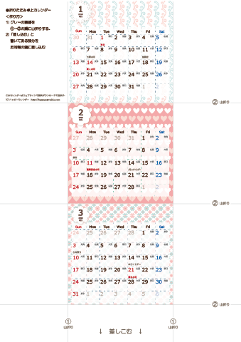2019（2020）年 卓上カレンダー【かわいい・キュートなChicピンク・折りたたみ式・ミニサイズ・六曜入り】無料ダウンロード・印刷