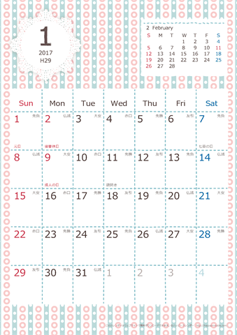 【2017年１月】　Chicピンク A4カレンダー