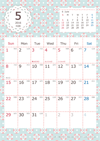【2016年５月】　Chicピンク A4カレンダー