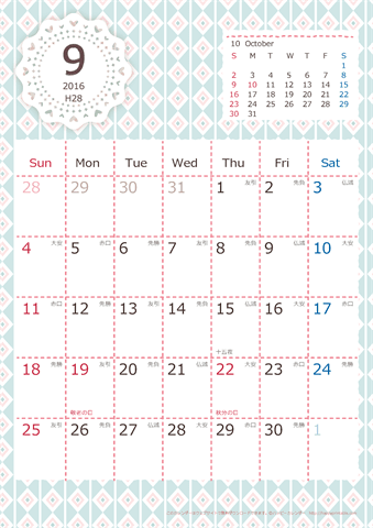 【2016年９月】　Chicピンク A4カレンダー