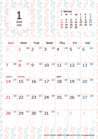 2018（2019）年カレンダー【かわいい・キュートなChicピンク・六曜入り・Ａ４タテ】無料ダウンロード・印刷