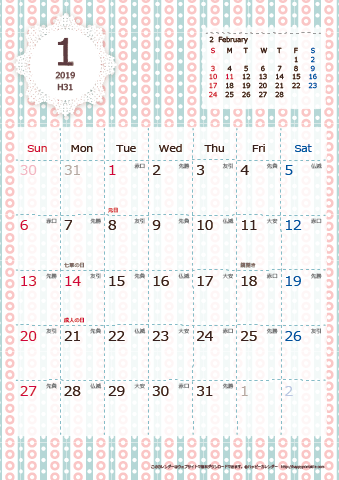 【2019年１月】　Chicピンク A4カレンダー