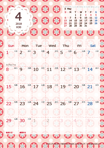 【2018年４月】　Chicピンク A4カレンダー