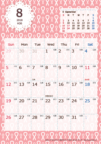 【2018年８月】　Chicピンク A4カレンダー