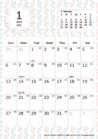 2019（2020）年カレンダー【かわいい・キュートなChicピンク・六曜入り・Ａ４タテ】無料ダウンロード・印刷