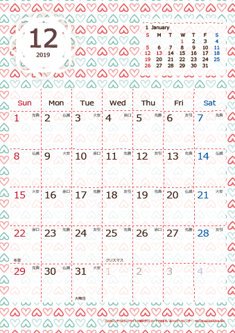 【2019年１２月】　Chicピンク A4カレンダー