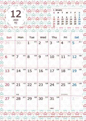 【2020年１２月】　Chicピンク A4カレンダー