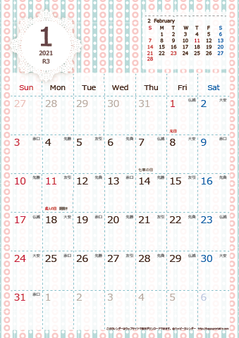 【2021年１月】　Chicピンク A4カレンダー