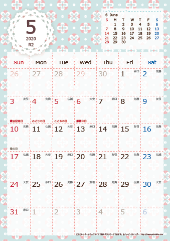 【2020年５月】　Chicピンク A4カレンダー
