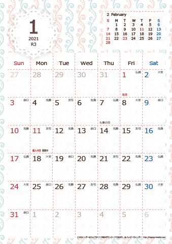 2021（2022）年カレンダー【かわいい・キュートなChicピンク・六曜入り・Ａ４タテ】無料ダウンロード・印刷