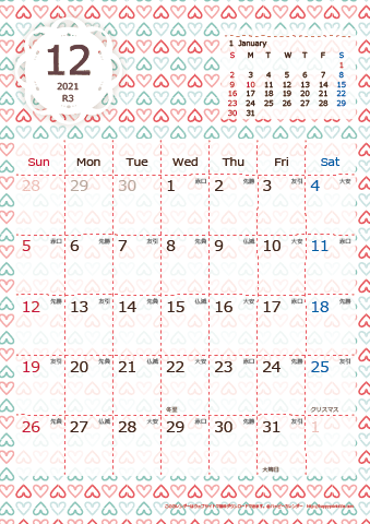 【2021年１２月】　Chicピンク A4カレンダー