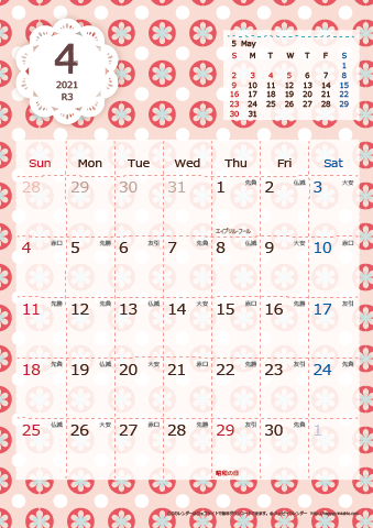 【2021年４月】　Chicピンク A4カレンダー
