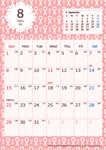 【2021年８月】　Chicピンク A4カレンダー