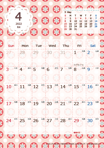 【2022年４月】　Chicピンク A4カレンダー