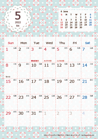 【2022年５月】　Chicピンク A4カレンダー