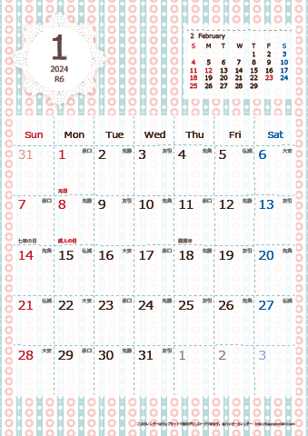 【2024年１月】　Chicピンク A4カレンダー