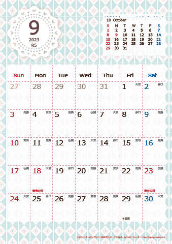 【2023年９月】　Chicピンク A4カレンダー
