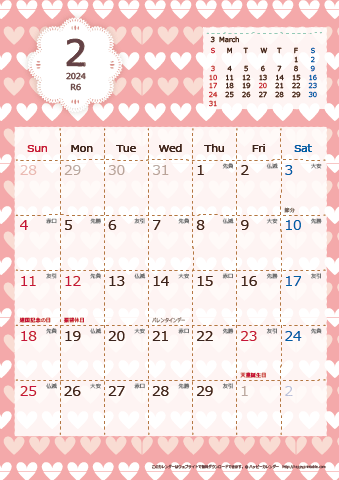 chic ピンク カレンダー