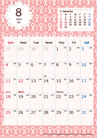 【2024年８月】　Chicピンク A4カレンダー