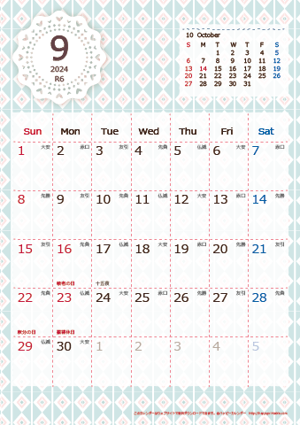 【2024年９月】　Chicピンク A4カレンダー