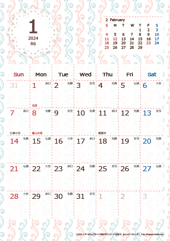 【2024年１月～2025年３月】Chicピンク A4カレンダー