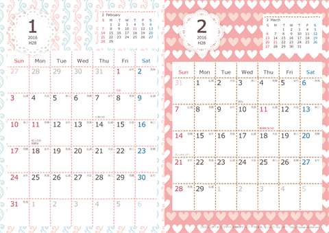 2016（2017）年カレンダー 【かわいい・キュートなChicピンク・六曜入り・Ａ４ヨコ-２ヶ月】無料ダウンロード・印刷