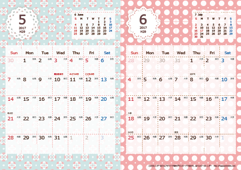 【2017年 ５月～６月】 Chicピンク　Ａ４-２ヶ月