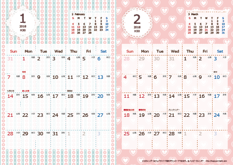 【2018年 １月～２月】 Chicピンク　Ａ４-２ヶ月