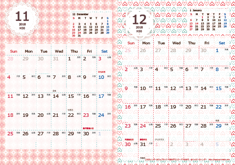 【2018年 １１月～１２月】 Chicピンク　Ａ４-２ヶ月