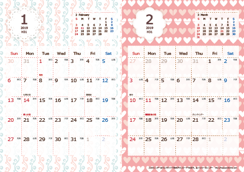 2019（2020）年カレンダー 【かわいい・キュートなChicピンク・六曜入り・Ａ４ヨコ-２ヶ月】無料ダウンロード・印刷