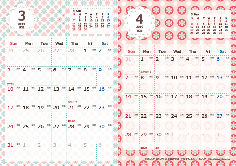 【2019年 ３月～４月】 Chicピンク　Ａ４-２ヶ月