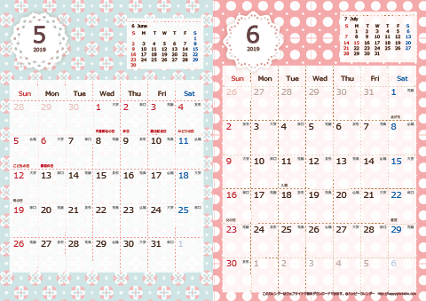 【2019年 ５月～６月】 Chicピンク　Ａ４-２ヶ月