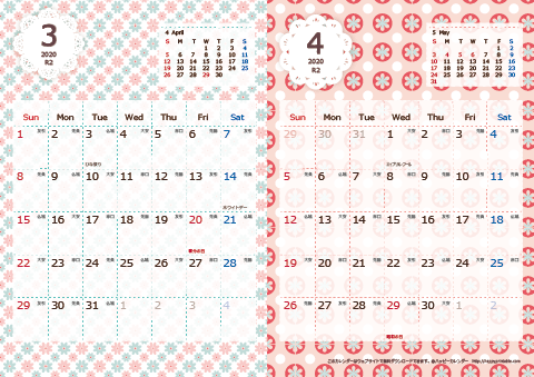 【2020年 ３月～４月】 Chicピンク　Ａ４-２ヶ月