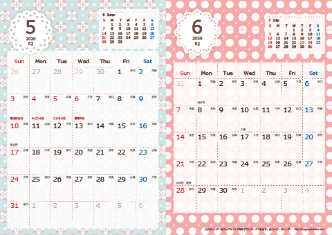 【2020年 ５月～６月】 Chicピンク　Ａ４-２ヶ月