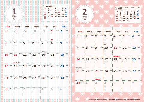 【2021年 １月～２月】 Chicピンク　Ａ４-２ヶ月