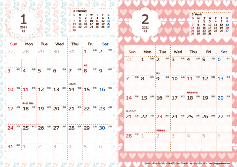 2021（2022）年カレンダー 【かわいい・キュートなChicピンク・六曜入り・Ａ４ヨコ-２ヶ月】無料ダウンロード・印刷