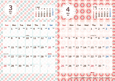【2021年 ３月～４月】 Chicピンク　Ａ４-２ヶ月