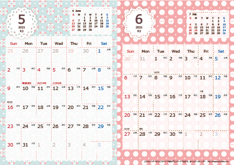 【2021年 ５月～６月】 Chicピンク　Ａ４-２ヶ月