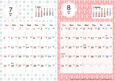 【2021年 ７月～８月】 Chicピンク　Ａ４-２ヶ月