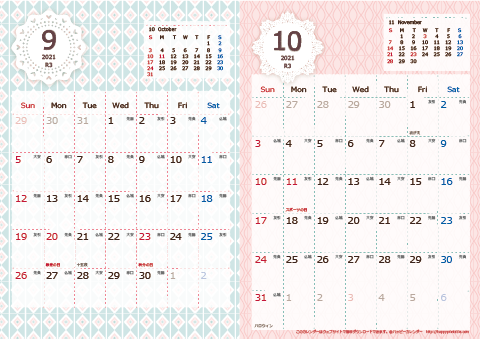 【2021年 ９月～１０月】 Chicピンク　Ａ４-２ヶ月