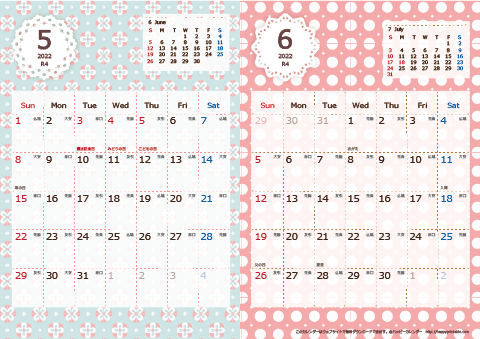 【2022年 ５月～６月】 Chicピンク　Ａ４-２ヶ月