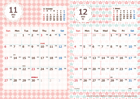 【2022年 １１月～１２月】 Chicピンク　Ａ４-２ヶ月