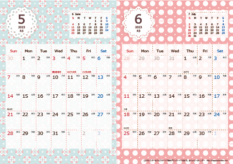 【2023年 ５月～６月】 Chicピンク　Ａ４-２ヶ月