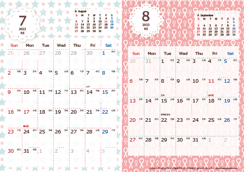 【2023年 ７月～８月】 Chicピンク　Ａ４-２ヶ月