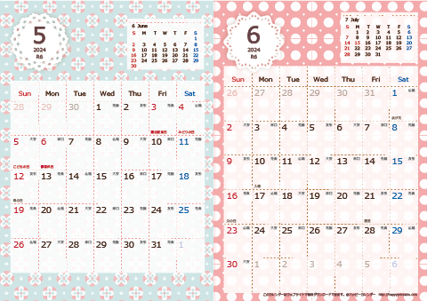 【2024年 ５月～６月】 Chicピンク　Ａ４-２ヶ月