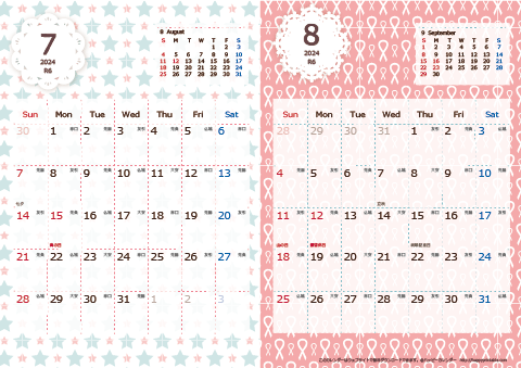 【2024年 ７月～８月】 Chicピンク　Ａ４-２ヶ月