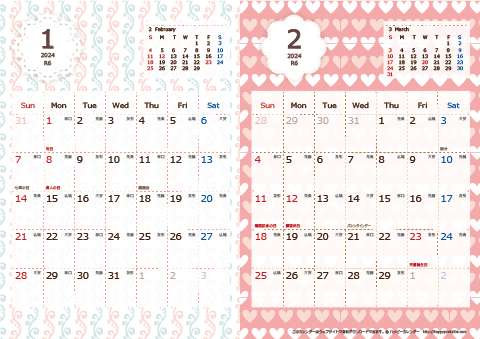 【2024年１月～2025年３月】 Chicピンク　Ａ４-２ヶ月