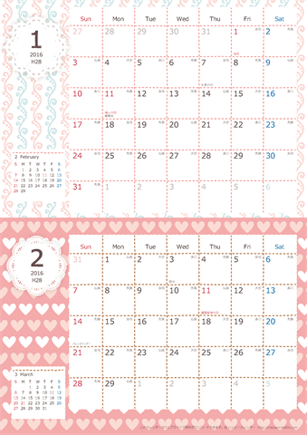2016（2017）年カレンダー 【かわいい・キュートなChicピンク・六曜入り・Ａ４タテ-２ヶ月】無料ダウンロード・印刷
