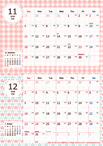 【2018年 １１月～１２月】カレンダー　Ａ４縦-２ヶ月